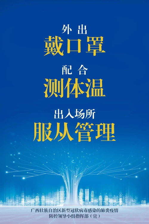 冼秋莲主持召开县委常委会会议 聚焦社会经济咨询服务，共绘高质量发展新蓝图
