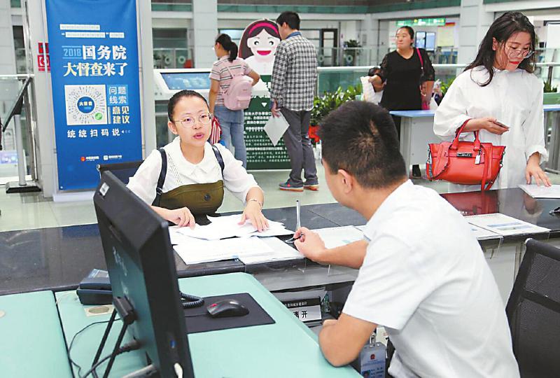 着力优化营商环境 服务全省经济和社会发展——社会经济咨询服务的使命与实践