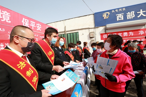 乌市头区法院开展“防控疫情 法治同行”活动 助力社会经济咨询服务